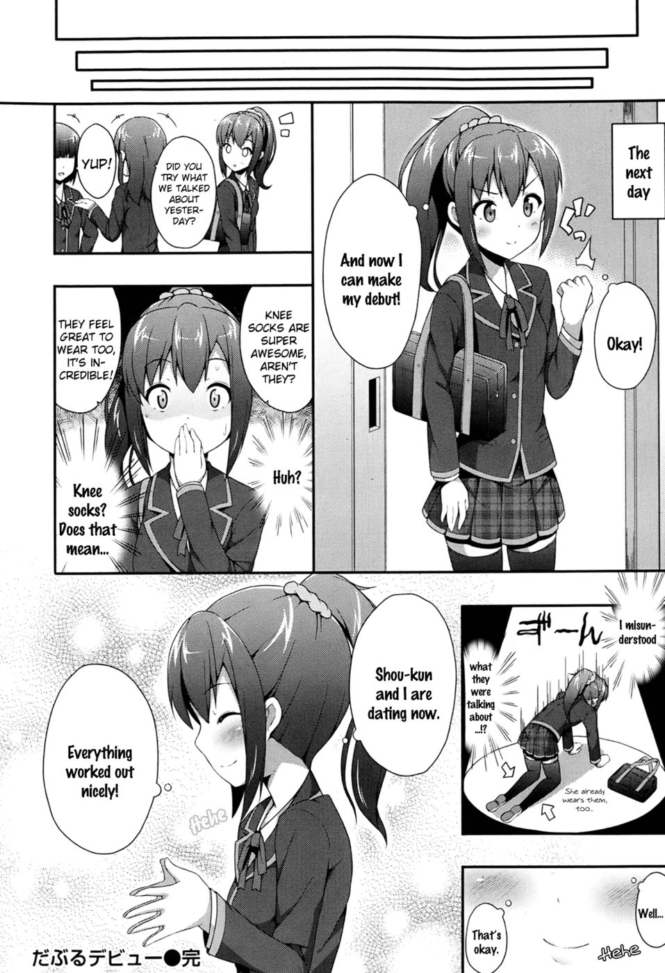 Hentai Manga Comic-Double Debut-Read-18